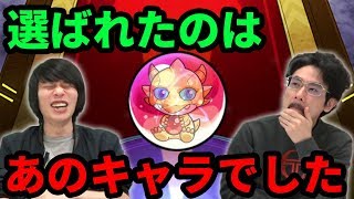 【モンスト】クイズ！今月は何が出たでしょう？ナウ・ピロがモン玉レベル5Mをガチャる！【なうしろ】