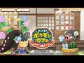 ポケまぜ コダックとグルトンイベントのビンゴミッション no.1~no.3內容 u0026報酬 寶可繽紛趣 可達鴨和愛吃豚活動的賓果任務 no.1~no.3內容 u0026報酬 pokemon cafe remix