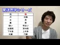 【はじめての東洋医学】＃４ 東洋医学の「陰陽論」って何？考え方の基礎【ざっくり】