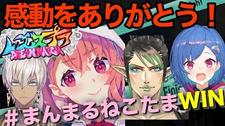 【にじスプラdreammatch】本番の神試合まとめ複数視点【にじさんじ/笹木咲/チャイカ/イブラヒム/西園チグサ/スプラトゥーン/まんまるねこたま】