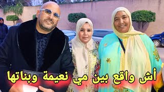 Dar mi itto دار مي ايطو est en direct !