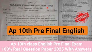 💯Ap 10th class English pre final real question paper 2025 answers|pre final 10th English real paper