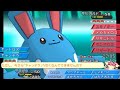 【ポケモンxy】高火力＆耐久で対戦を制しますぞｗｗｗ12【役割論理】