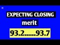 uhs expected closing merit 2024 after szambu mdcat reconduct uhs closing merit 2024 uhsmdcat