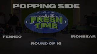 FRESH TIME VOL.1 POPPING SIDE 16 (FENNEC vs IRONBEAR) #freshtime #popping #battle #dance