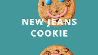 있잖아...쿠키 먹고 갈래? 🍪💚 NewJeans(뉴진스) - Cookie [가사/해석/lyrics]