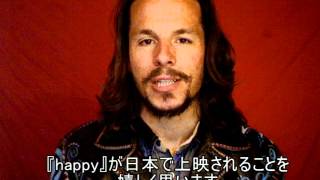 ロコ・ベリッチ監督メッセージ　『happy -- しあわせを探すあなたへ』