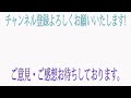 【車窓】jr中央・総武線各駅停車　秋葉原～新宿　右側車窓