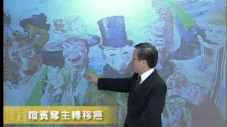 20121217《大愛醫生館》喧賓奪主轉移癌