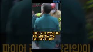 밤새 중대본 회의 했다는 윤석열이 이태원 현장에서 한말은?! #shorts