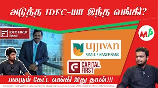 IDFC FIRST Vs UJJIVAN SMALL FINANCE BANK.!!! | Albin | Keshav |