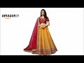 lehenga amazon 🌹💞 new trendy fasionable party wear lehenga design 🌹 beautiful lehenga design2022🌹