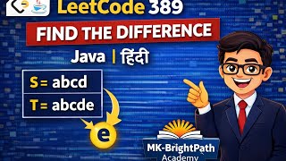 LeetCode 389 Find the Difference | Return Extra Character 'e' | Java Solution in Hindi