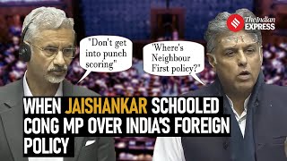 When S Jaishankar Retorted To Manish Tewari's 'Neighbour First' Policy Question | Parliament Today