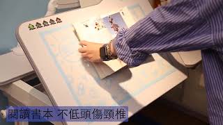 樂澄 美隊旗艦L型兒童書桌 操作說明