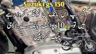 SUZUKI GS 150 TUNING AT HOME JUST 5 MINUTES || KASHIF SUZUKI CENTRE || SUZUKI BIKES ||