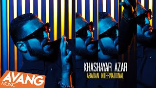 Khashayar Azar - Abadan International OFFICIAL VIDEO | خشایار آذر - آبادان اینترنشنال