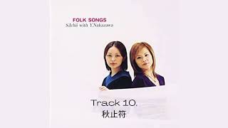 Folk Songs - 秋止符