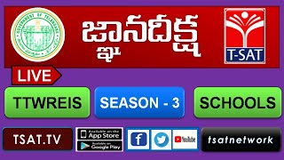 T-SAT || TTWREIS || Gnaanadeeksha - Season - 3 || Maths - Circles || VI To X || Live