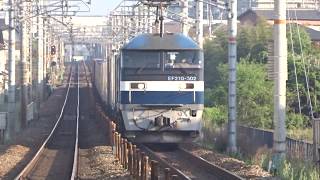 EF210-302牽引貨物列車　土山～魚住間にて