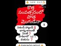 సెకండ్ హ్యాండ్ భార్య❓️❓️ అయితే ఏంటి నాకు 40 ❓️🔥b chandrashaker b💥🔥 9640037003💥🔥💥