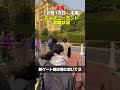 12月19日ディズニーランド混雑状況