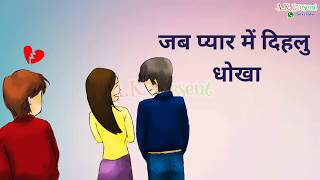 दोस्ती शराब से हो गई whatsapp status 2018