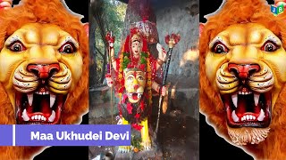 Maa Ukhudei Devi shakti pitha series 2(ମା ଉଖୁଡେଇ ଦେବୀ ଶକ୍ତିପୀଠ ,ଗଞ୍ଜାମ, ଲୁଦୁଲୁଦି/ବଡପଡ଼ା, କଣ୍ଟେଇପଲ୍ଲୀ