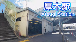 小田急線・JR相模線 厚木駅周辺を歩く　  Stroll around Atsugi Station  2023.1.31