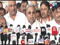 siddaramaiah reacts on bengaluru bandh public tv