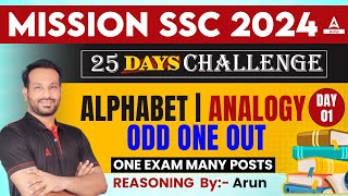 SSC Reasoning Classes In Tamil | Alphabet | Analogy | Odd one Out | சர்க்கார் | 25 Day Challenge #1