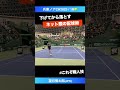 経験値が違う ネットプレーの安心感【兵庫ノアch2023 1r】望月慎太郎 img academy shorts テニス tennis