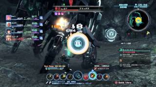 Xenoblade Chronicles X VS Celeste Three セレストスリー戦 (ゼノブレイドクロス)