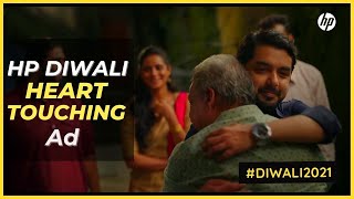 HP India Heart Touching Diwali Ad 2021 | Diye Se Diya Jalao Ad by HP India | Creative Shorts