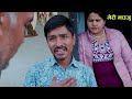 epali serial meri bhauju ep86