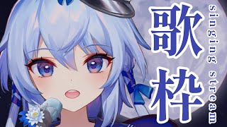 【歌枠】キミたち！久しぶりだね！【瀬々良木セナ/新人Vtuber】