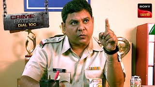 The Betrayal | Crime Patrol Dial 100 | ক্রাইম প্যাট্রোল | Full Episode