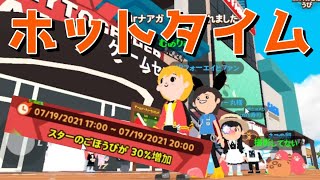 【一緒に遊ぼう実況part42】報酬30％UPのホットタイム！フレンドとまったりゲムパ(´・ω・`)【アプリ】【PlayTogether】