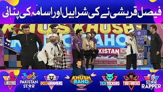 Faysal Quraishi Ne Ki Sharahbil Aur Usama Ki Pitayi | Khush Raho Pakistan Season 6