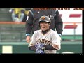 松原聖弥選手　2021年11月6日　cs阪神戦