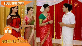 Pandavar Illam - Ninaithale Inikkum | 1st August 2021 | Sun TV Serial | Tamil Serial