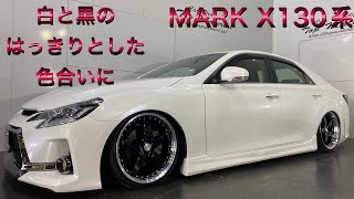 【TOYOTA】【MARK X】【130系】商品紹介