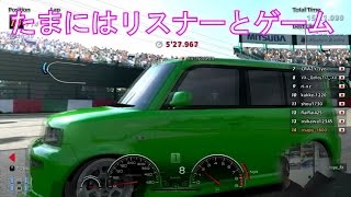 [GT6♯2]たまにはリスナーとゲームしよかね　グランツーリスモ6