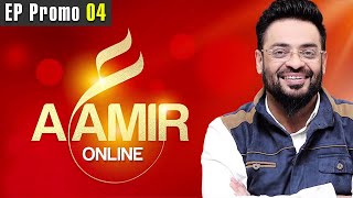 Aamir Online - Episode Promo 4 | IQ2O | Express Tv