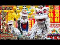 CNY 2024 - Acrobatic Lion Dance by 世界狮王 Muar Kun Seng Keng 麻坡关圣宫 @ Oloiya Petaling Street 龙年贺岁高桩舞狮