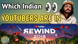 YouTube Rewind 2018: Everyone Controls Rewind #YouTubeRewind