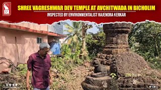 Shree Vagreshwar Dev Temple At Avchitwada In Bicholim Inspected By Environmentalist Rajendra Kerkar