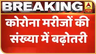 देश में 25 हजार के करीब पहुंची Corona संक्रमित मरीजों की संख्या | ABP News Hindi