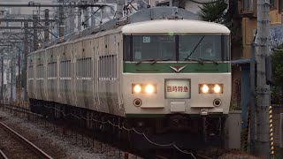 【臨時特急】谷川岳もぐら号　185系B6編成　高崎問屋町駅通過　2023/07/08