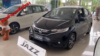 พาชม Honda Jazz RS+ สนุกกับชีวิตที่ไม่มีข้อจำกัด ไปกับ ฮอนด้า Jazz